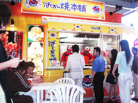 店舗写真南仙台店