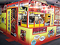 店舗写真サマーランド店