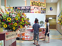 店舗写真クァトロブーム小杉店