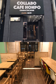 店舗写真秋葉原店