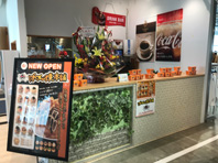 水戸オーパ店
