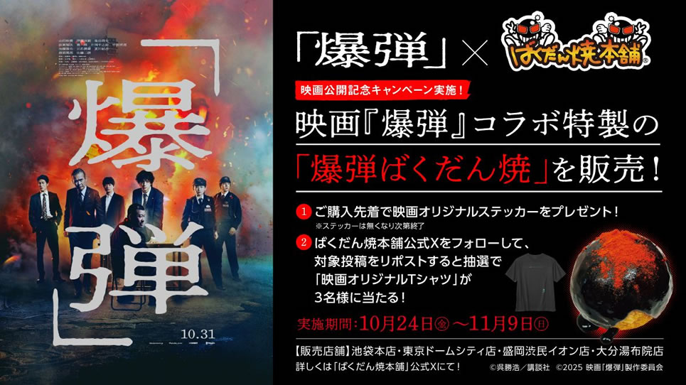 エントランス画像