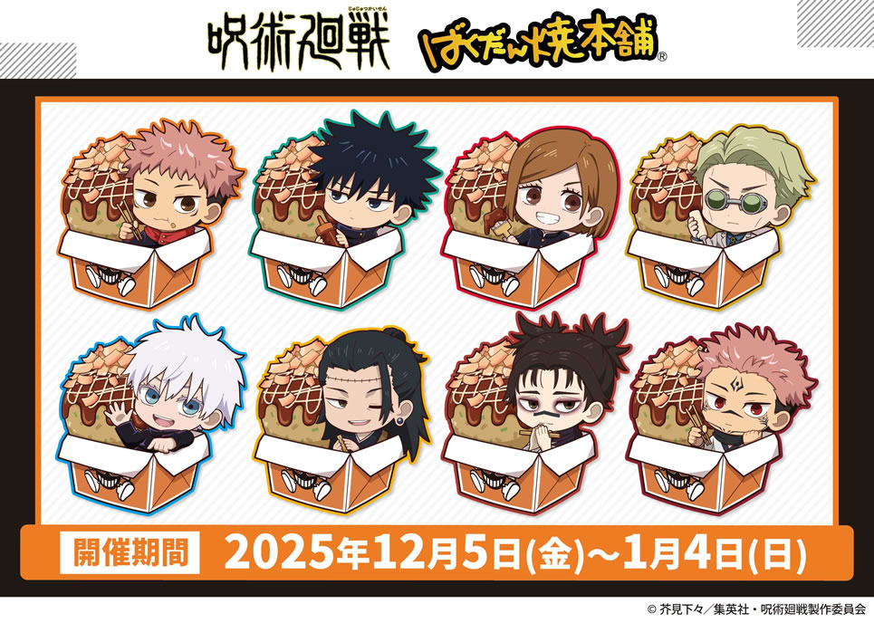 エントランス画像